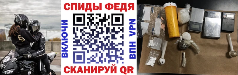 Амфетамин 98%  купить закладку  Сычёвка 