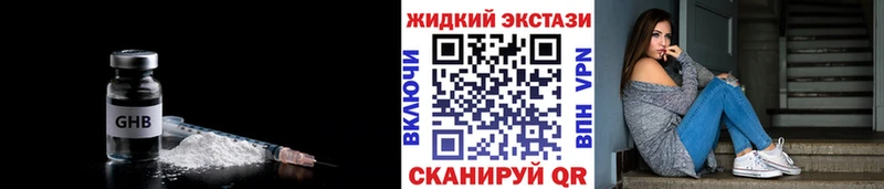 БУТИРАТ бутик  Сычёвка 