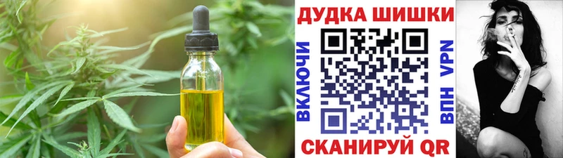Еда ТГК марихуана  Сычёвка 
