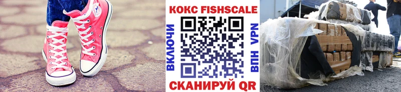 КОКАИН Колумбийский сайты даркнета клад Сычёвка
