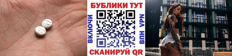 ЭКСТАЗИ бентли  Сычёвка 