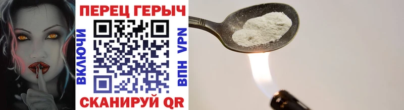 площадка как зайти  Сычёвка  ГЕРОИН афганец 