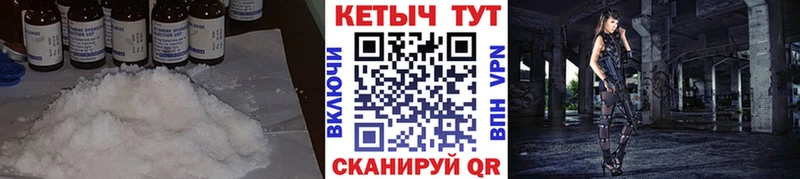 где купить наркоту  Сычёвка  площадка Telegram  КЕТАМИН VHQ 