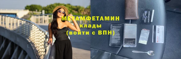 ГАЛЛЮЦИНОГЕННЫЕ ГРИБЫ Мегион