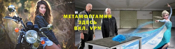 кокаин перу Абдулино
