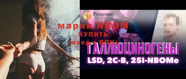 ГАЛЛЮЦИНОГЕННЫЕ ГРИБЫ Мегион