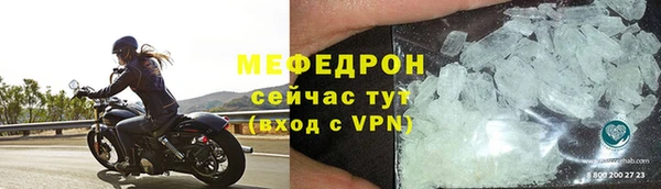 бошки Абинск