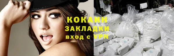кокаин перу Абдулино