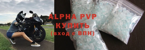 ECSTASY Алапаевск