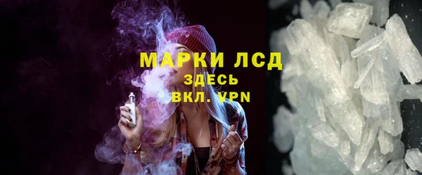 ГАЛЛЮЦИНОГЕННЫЕ ГРИБЫ Мегион
