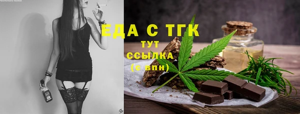 бутик Алексин