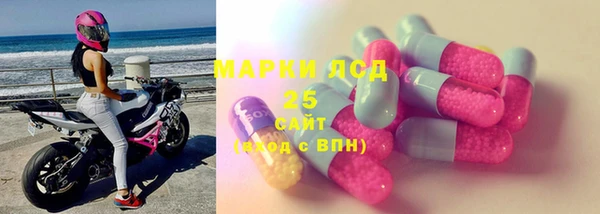 mix Армянск