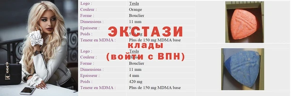бутик Алексин