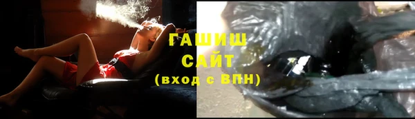 бошки Абинск