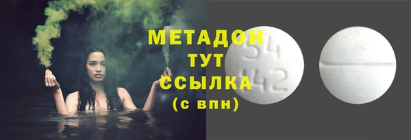 ГАЛЛЮЦИНОГЕННЫЕ ГРИБЫ Мегион