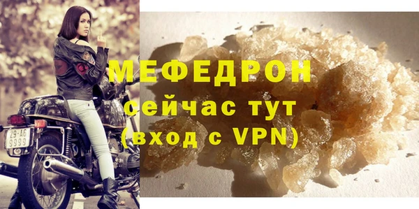 mix Армянск