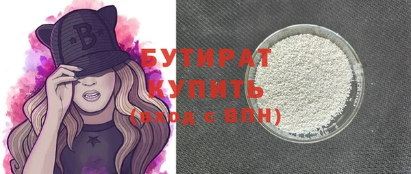 бутик Медвежьегорск