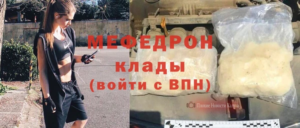 ГАЛЛЮЦИНОГЕННЫЕ ГРИБЫ Мегион