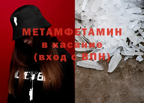ГАЛЛЮЦИНОГЕННЫЕ ГРИБЫ Мегион