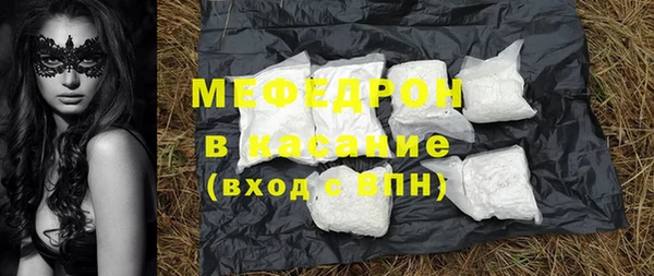 бошки Абинск