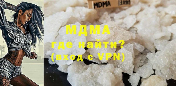 ГАЛЛЮЦИНОГЕННЫЕ ГРИБЫ Мегион