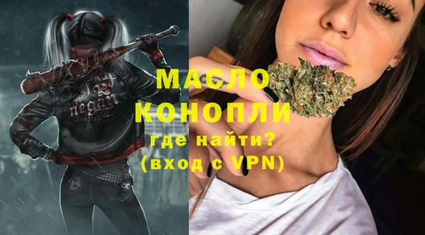 ГАЛЛЮЦИНОГЕННЫЕ ГРИБЫ Мегион