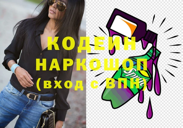 бутик Медвежьегорск