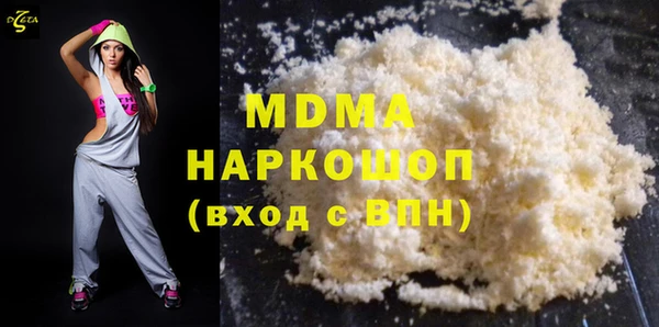 дмт Абаза