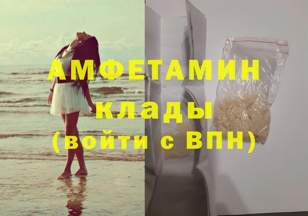 ГАЛЛЮЦИНОГЕННЫЕ ГРИБЫ Мегион