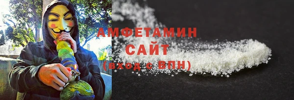ГАЛЛЮЦИНОГЕННЫЕ ГРИБЫ Мегион
