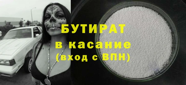 apvp Медногорск