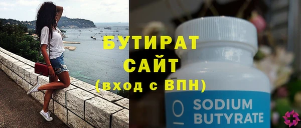 бутик Медвежьегорск