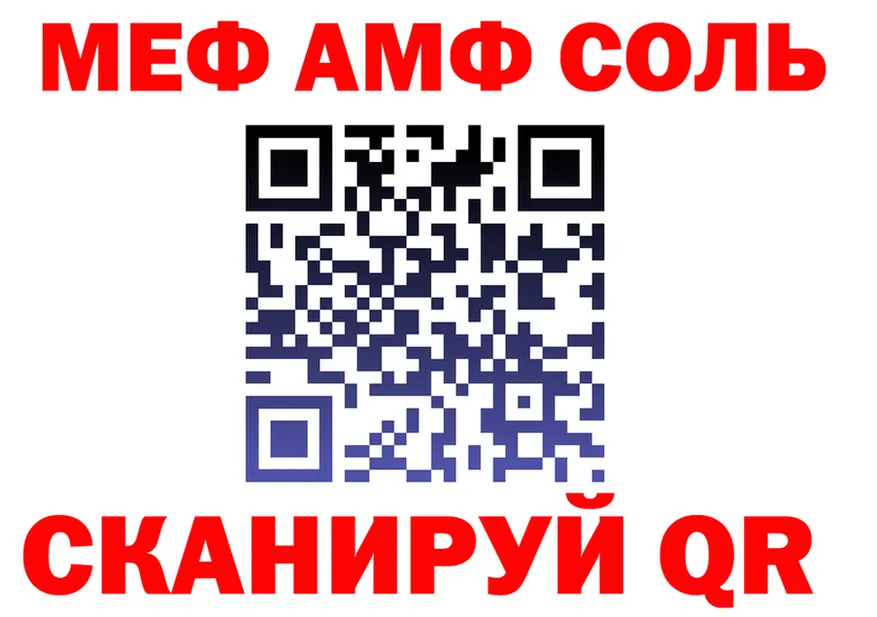 Амфетамин VHQ ССЫЛКА shop omg Сычёвка