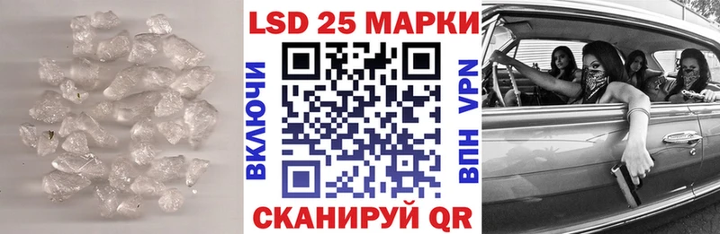 LSD-25 экстази ecstasy Сычёвка