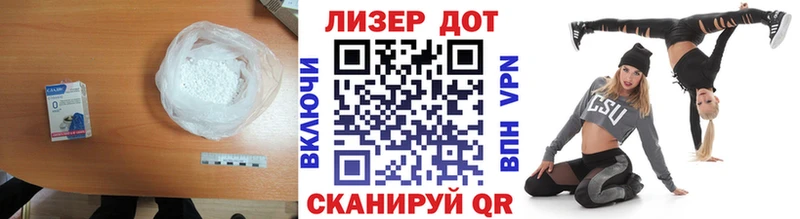 Лсд 25 экстази кислота  дарнет шоп  Сычёвка 