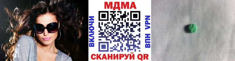 продажа наркотиков  Сычёвка  МДМА кристаллы 