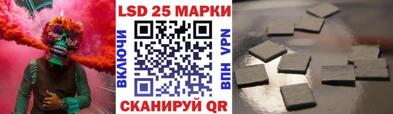 МЕГА ТОР дарк нет клад Наркотические марки 1,8мг Сычёвка