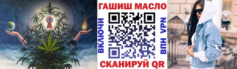цена наркотик  Сычёвка  ТГК жижа 