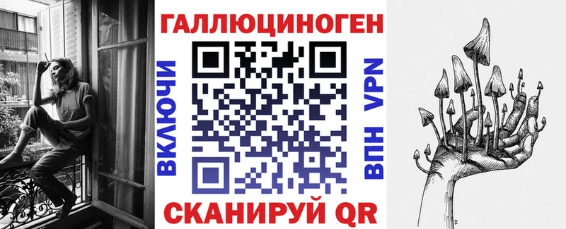 darknet формула  Сычёвка  Псилоцибиновые грибы MAGIC MUSHROOMS 
